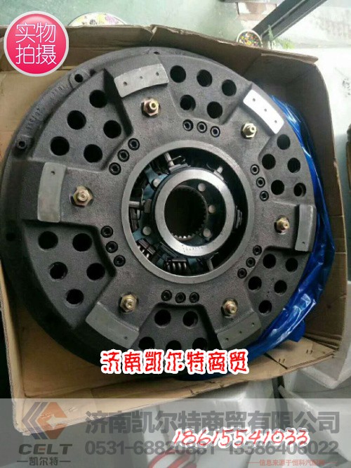 BZ9114160013,離合器壓盤,濟南凱爾特商貿有限公司