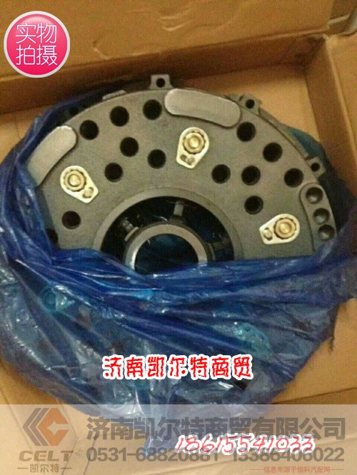 BZ9114160013,離合器壓盤,濟南凱爾特商貿有限公司