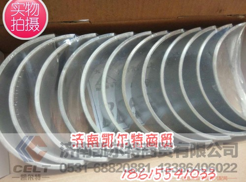 99112410057,轉(zhuǎn)向節(jié),濟(jì)南凱爾特商貿(mào)有限公司