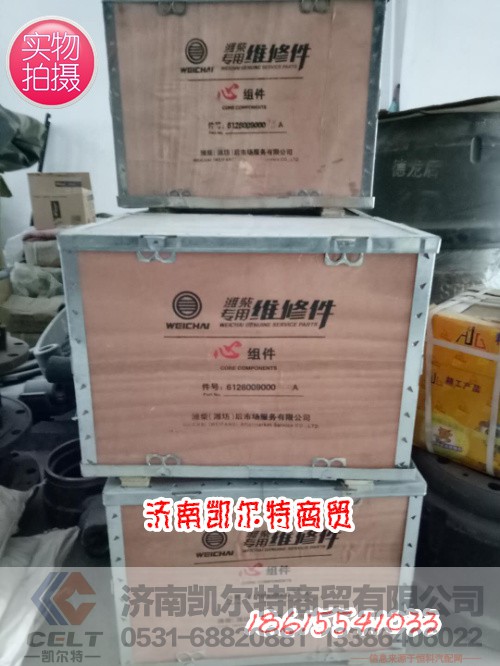 四配套,四配套,濟南凱爾特商貿有限公司