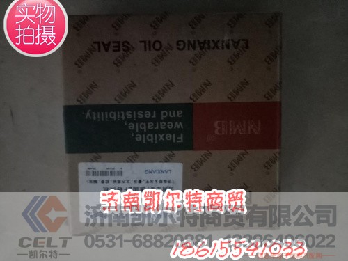 8098,方向机修理包,济南凯尔特商贸有限公司