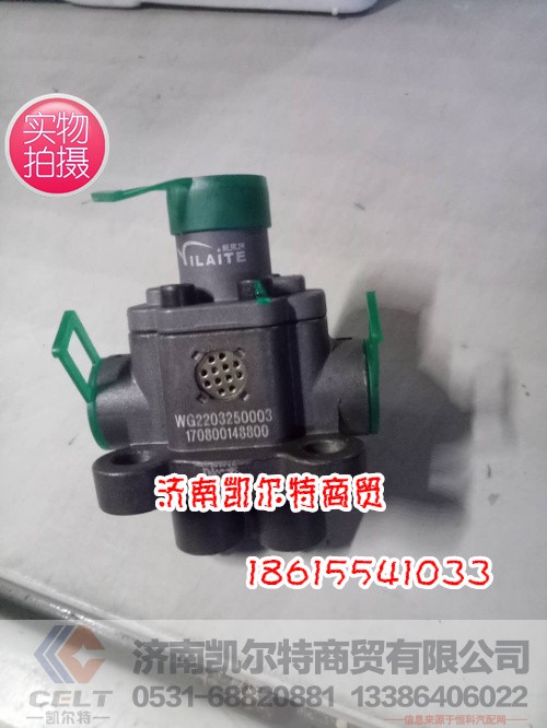 WG2203250003,双H阀,济南凯尔特商贸有限公司