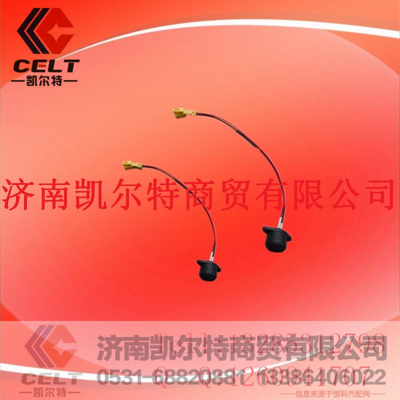 WG9725716001,08款熄火开关,济南凯尔特商贸有限公司
