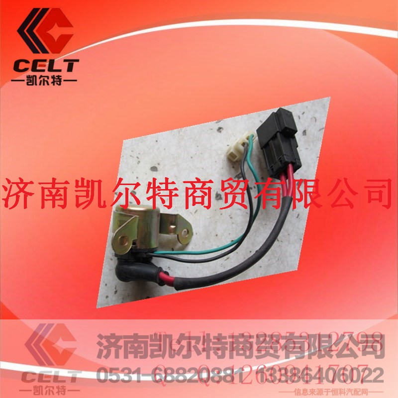 WG9725580010,80A啟動繼電器,濟南凱爾特商貿(mào)有限公司