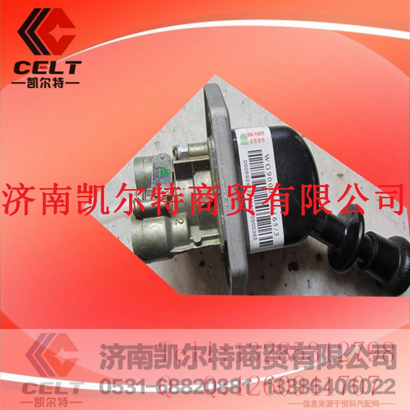 WG9000360165,STRW二孔手动阀,济南凯尔特商贸有限公司