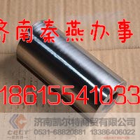 VG1560030013,活塞销,济南凯尔特商贸有限公司