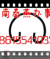 VG1560030012,活塞销挡圈,济南凯尔特商贸有限公司