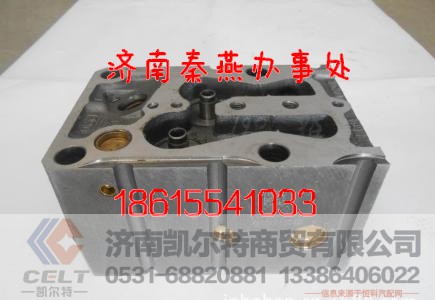 61560040058,汽缸盖,济南凯尔特商贸有限公司