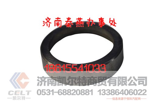 VG1560040037,排气门座,济南凯尔特商贸有限公司