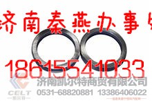 VG1560040057,进气门座,济南凯尔特商贸有限公司