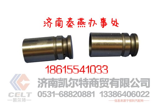 VG1500050032,气门挺柱,济南凯尔特商贸有限公司