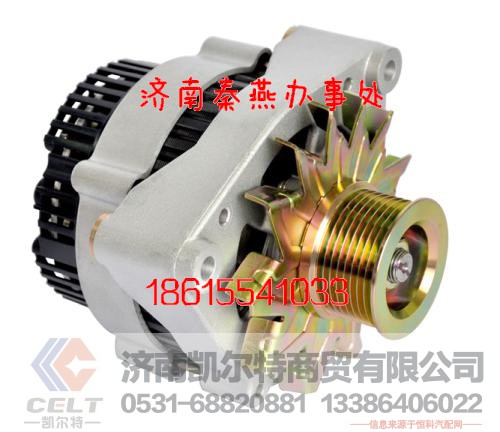 VG1560090012,发电机,济南凯尔特商贸有限公司 VG1560090012,发电机,济南凯尔特商贸有限公司