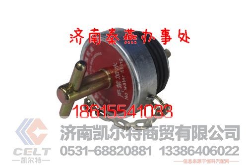 VG2600010489,机油盖,济南凯尔特商贸有限公司