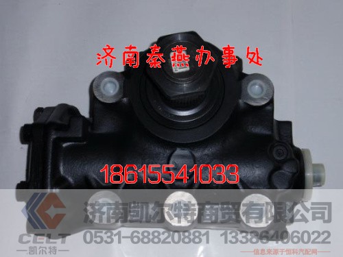 WG9725478228,方向机,济南凯尔特商贸有限公司