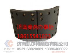 WG9231342061,后制動蹄,濟南凱爾特商貿(mào)有限公司