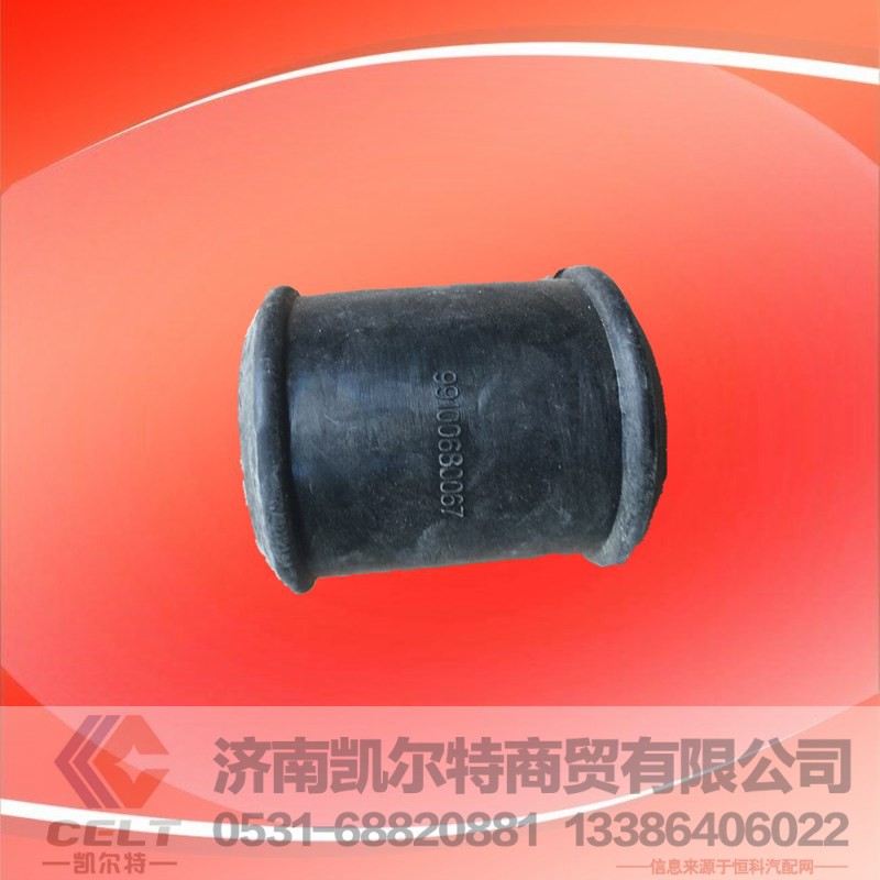 WG9100680067,橡膠軸承,濟南凱爾特商貿(mào)有限公司