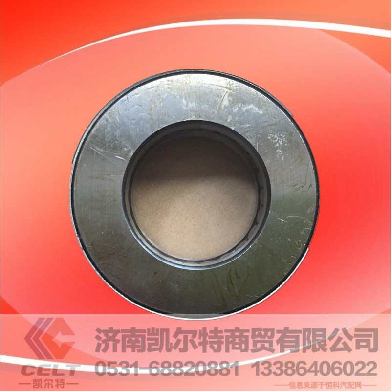 WG9700411049,前轴推力轴承,济南凯尔特商贸有限公司 WG9700411049,前轴推力轴承,济南凯尔特商贸有限公司
