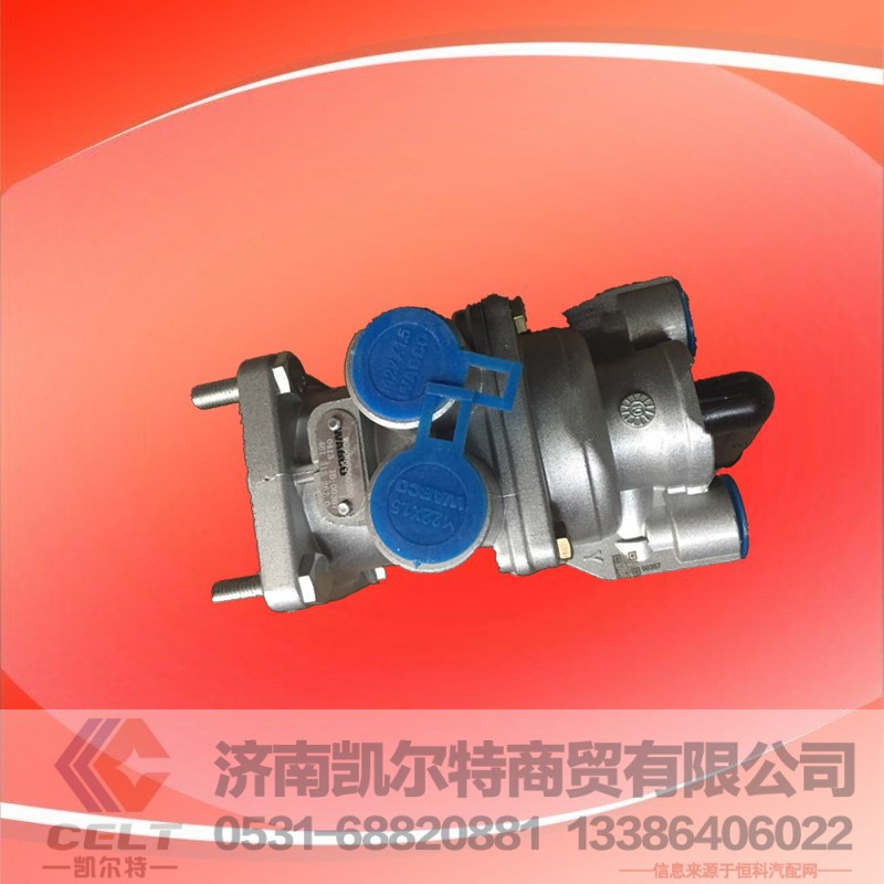 9000360520-2,豪沃08款制动总阀,济南凯尔特商贸有限公司