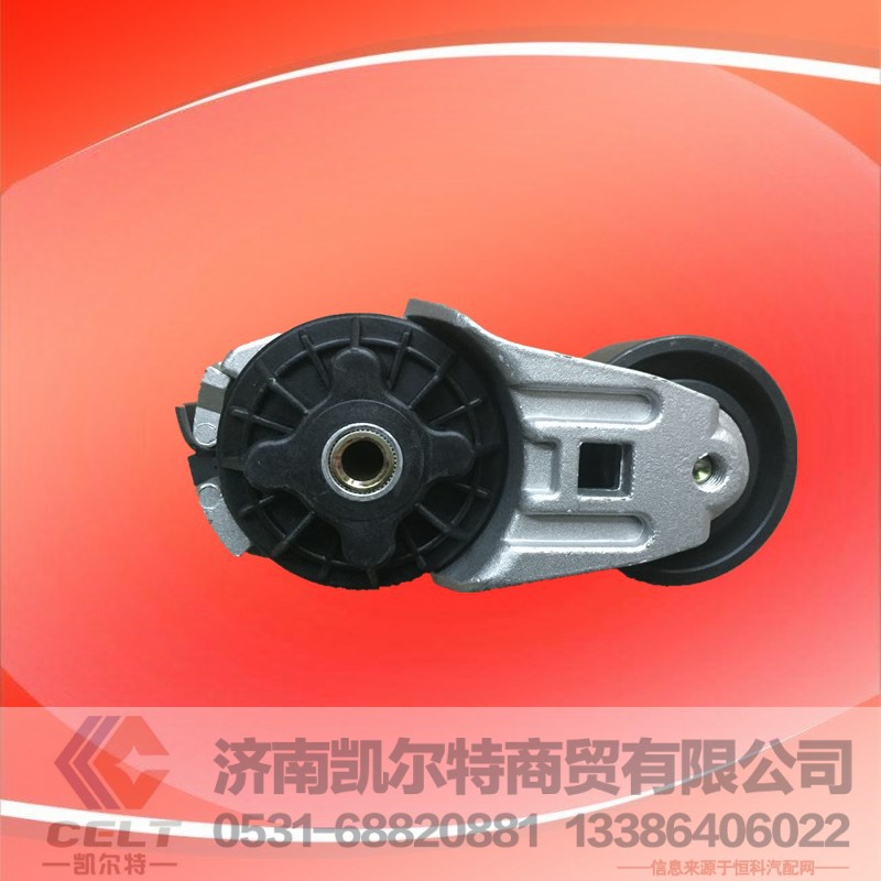 VG2600060313,自动涨紧轮,济南凯尔特商贸有限公司