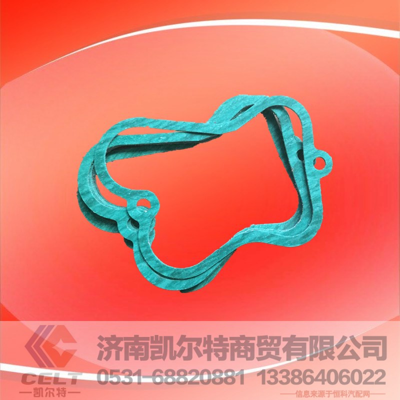 VG14040021,气缸盖罩衬套,济南凯尔特商贸有限公司