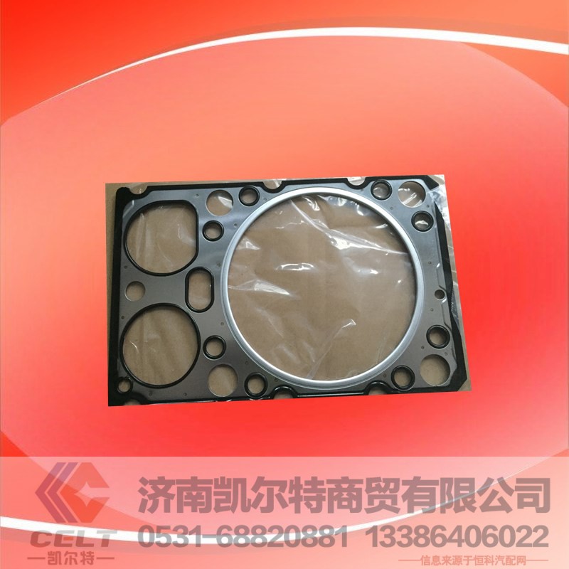 VG1500040065,气缸盖衬垫,济南凯尔特商贸有限公司