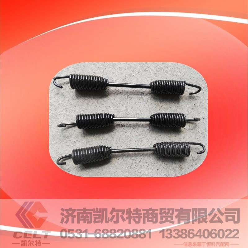 WG9231342015,回位弹簧,济南凯尔特商贸有限公司