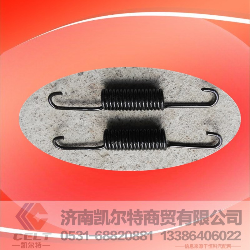 WG9112340049,回位弹簧,济南凯尔特商贸有限公司