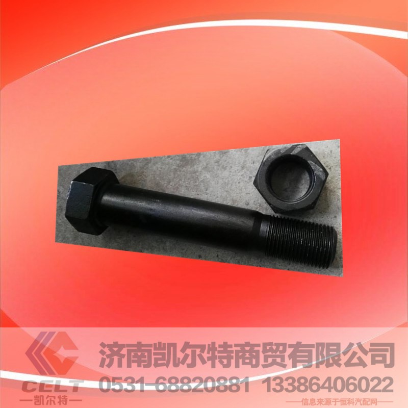 Q361B24713F2,六角螺母-细牙,济南凯尔特商贸有限公司