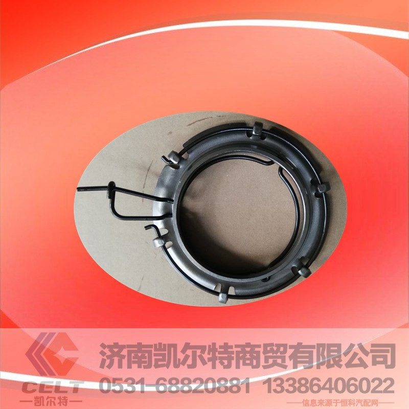 AZ9725160060,分离拉环总成,济南凯尔特商贸有限公司