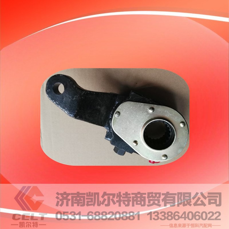 VG9100340057,间歇调整臂,济南凯尔特商贸有限公司 VG9100340057,间歇调整臂,济南凯尔特商贸有限公司