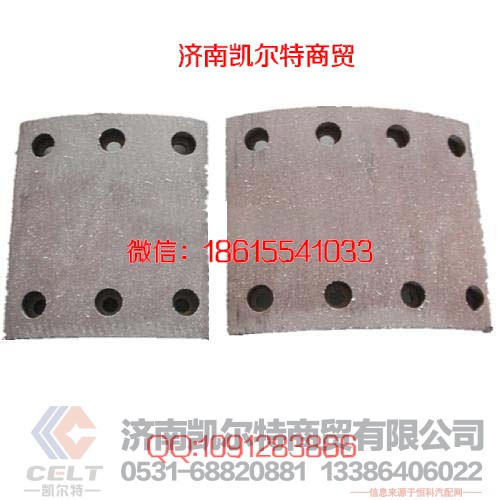重汽豪沃发动机等配件 WG9100440027/29 刹车片
