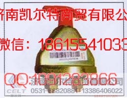豪沃驾驶室配件 WG9100760100电源总开关