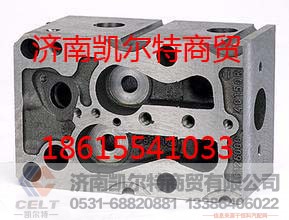 重汽 潍柴等发动机配件 61560040040A  汽缸盖