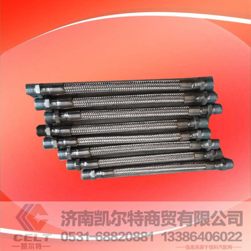 重汽陜汽配件  WG9100360183空氣管30mm