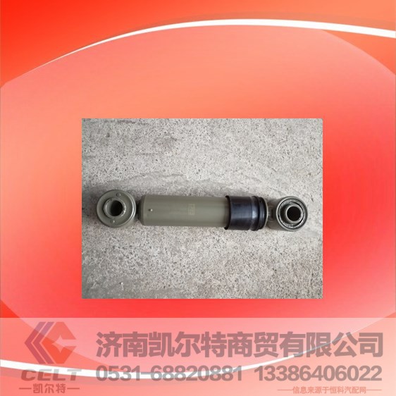重汽陜汽配件 WG1642440021橫向減震器
