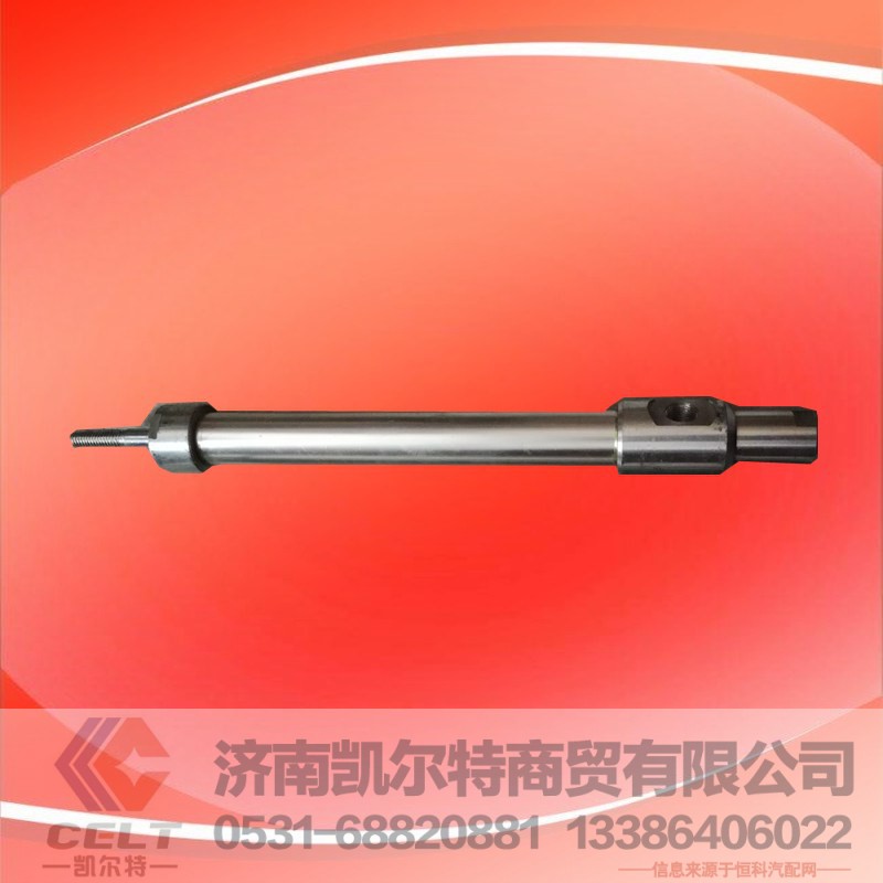 重汽陜汽配件 WG9100570014停油缸