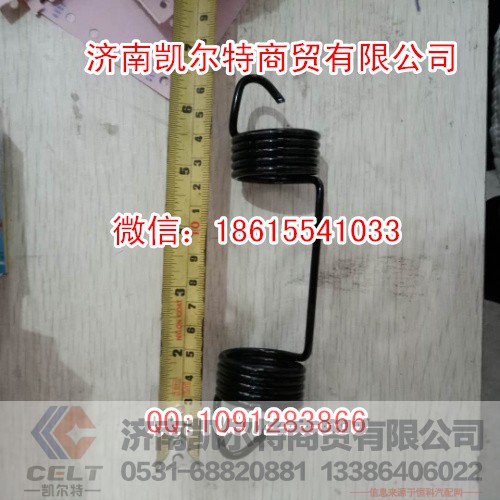 斯太爾豪沃回位輔助彈簧