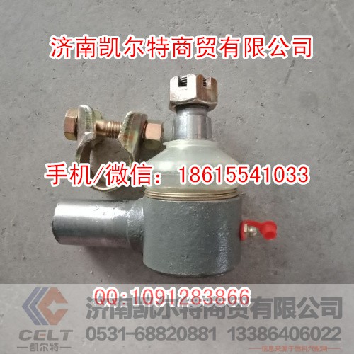 AZ9118470025动力缸球头 内丝