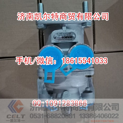 斯太尔豪沃 WG9000360520制动总阀