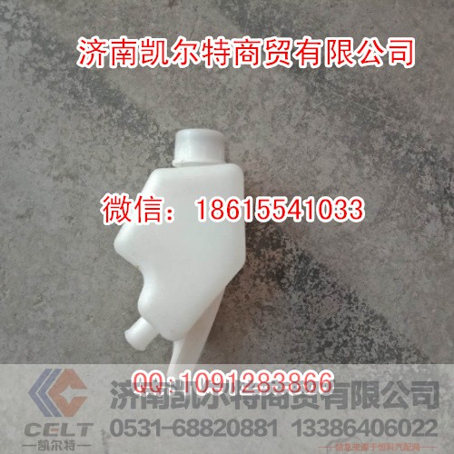斯太尔豪沃9719230015豪沃离合器油壶