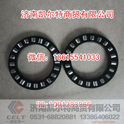 斯太尔豪沃方向机轴承8098上