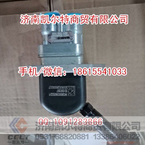 斯太尔豪沃  WG9000360522手制动阀