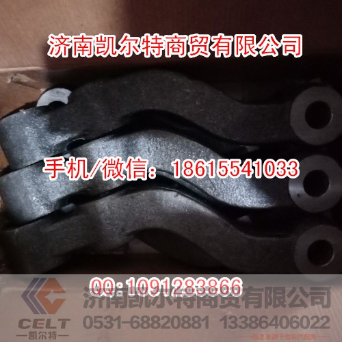 斯太尔豪沃 AZ9160410120转向横拉杆臂