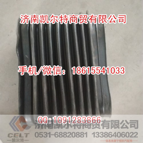 斯太尔豪沃 WG9719190015波纹管