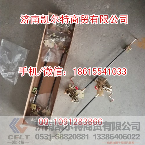 斯太尔豪沃 WG1642340014 车门锁体总成