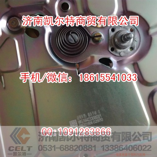 斯太尔豪沃 WG1642330003玻璃升降器（豪沃）左
