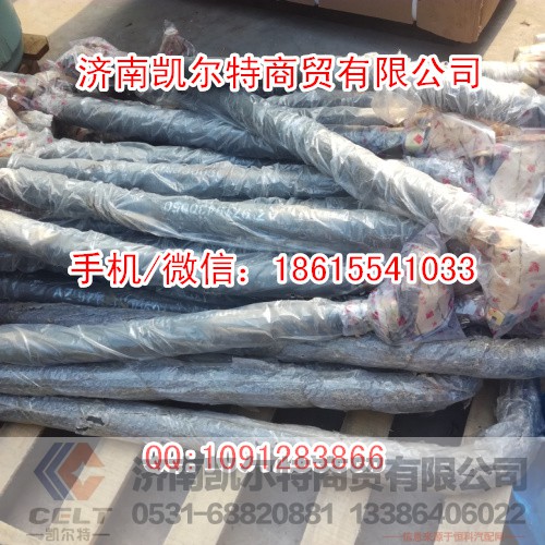 斯太尔豪沃 AZ9719430050转向直拉杆92L