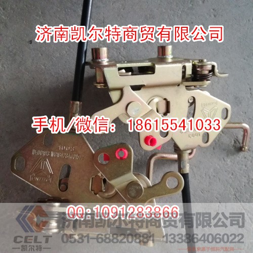斯太尔豪沃WG1642340014 车门锁体总成