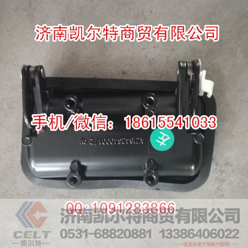 斯太尔豪沃 WG1642340001车门外把左