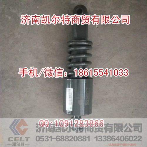 厂家直销WG1642440082减震器